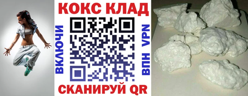 Купить закладку Галлюциногенные грибы  Бошки Шишки  Cocaine  МЕФ  Гашиш  Alpha PVP  Белоозёрский