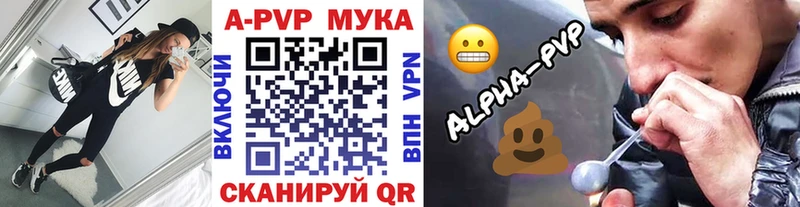 Купить закладки  Белоозёрский  Alpha PVP Crystall 