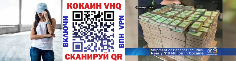 КОКАИН Боливия  Купить закладки  Белоозёрский 