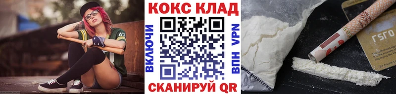 КОКАИН Columbia Белоозёрский