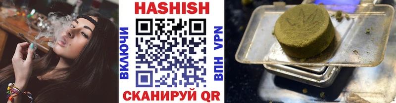 Купить закладки  Белоозёрский  ГАШИШ убойный 