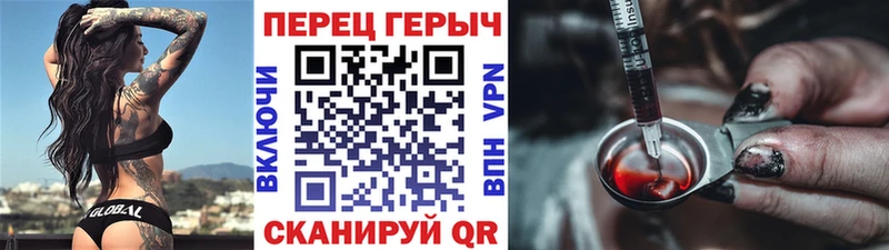 Героин VHQ  Купить где  Белоозёрский 