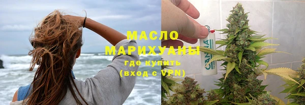 мескалин Куйбышев