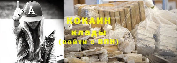амфетамин Кулебаки