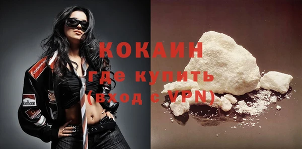 мескалин Куйбышев