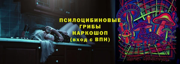 мескалин Куйбышев