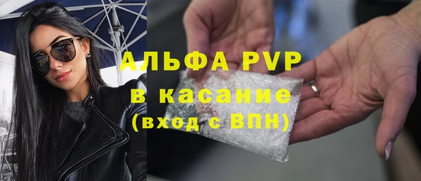 амфетамин Кулебаки