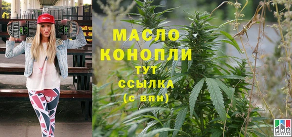 амфетамин Кулебаки
