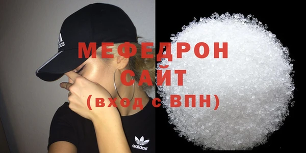 мескалин Куйбышев