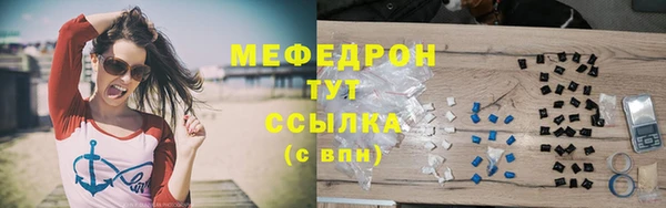 мескалин Кукмор