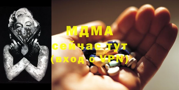 мескалин Куйбышев