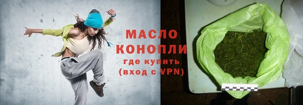 амфетамин Кулебаки