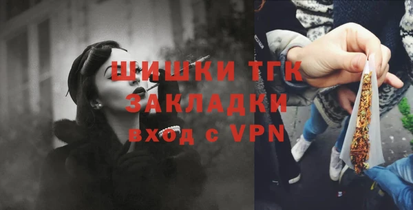 мескалин Куйбышев