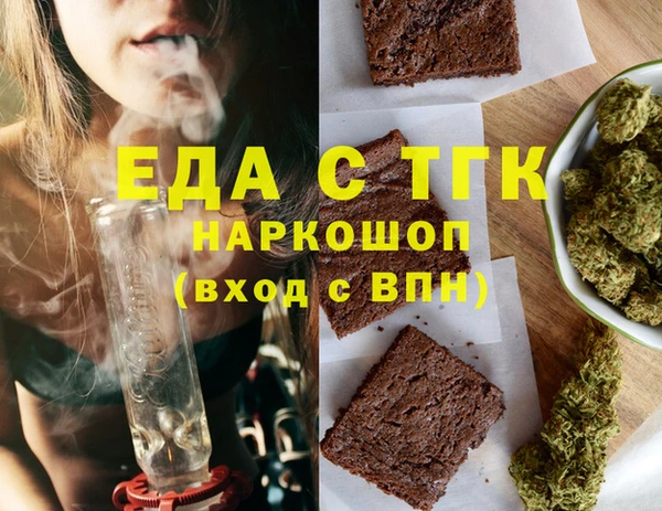 мескалин Куйбышев