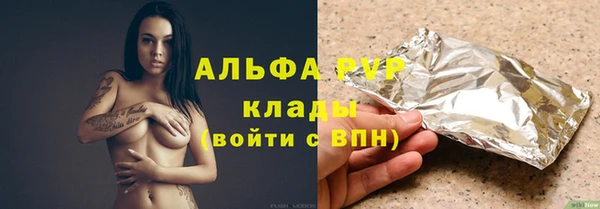 мескалин Куйбышев