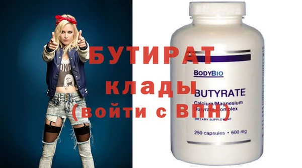 амфетамин Кулебаки