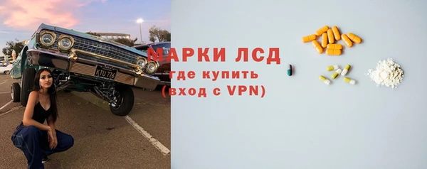 мескалин Кукмор