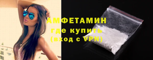 мескалин Куйбышев