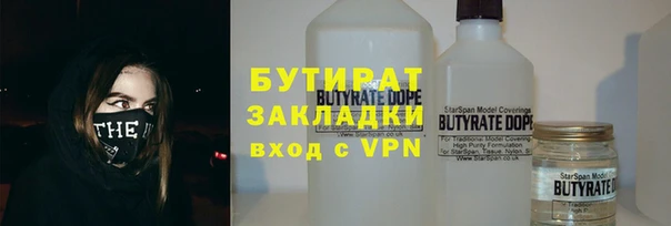 амфетамин Кулебаки