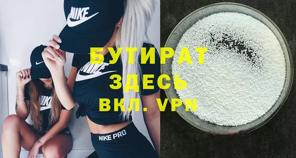амфетамин Кулебаки