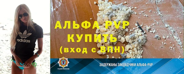 мескалин Куйбышев