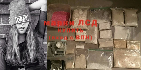 амфетамин Кулебаки