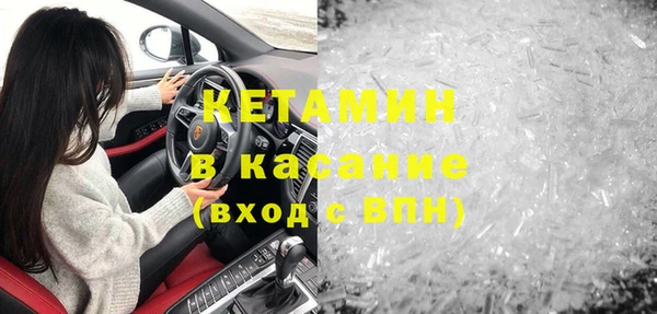 мескалин Кукмор