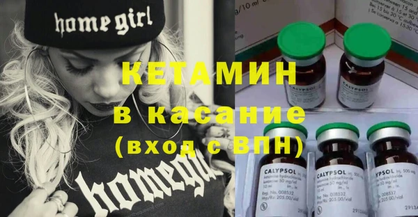 амфетамин Кулебаки