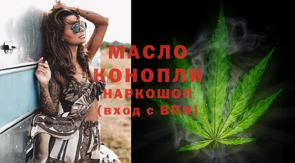 амфетамин Кулебаки