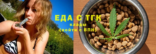 амфетамин Кулебаки
