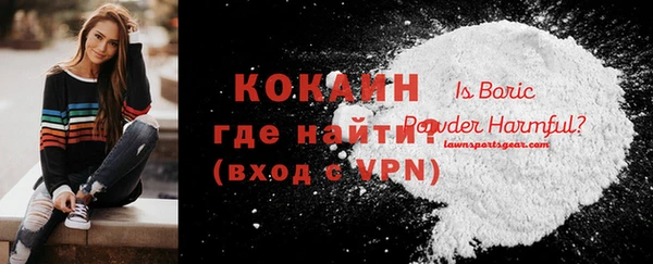 мескалин Куйбышев
