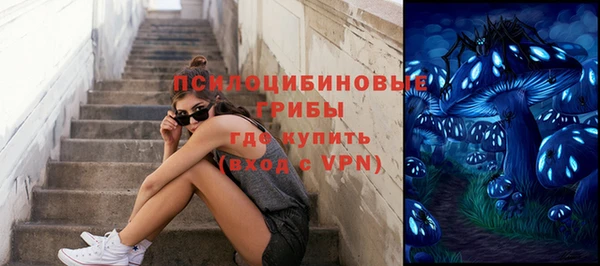мескалин Куйбышев