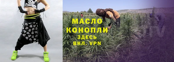 мескалин Куйбышев