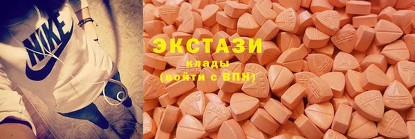 мескалин Куйбышев
