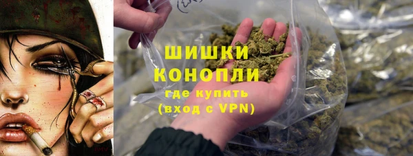 мескалин Куйбышев