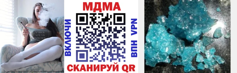Купить  Белоозёрский  MDMA crystal 
