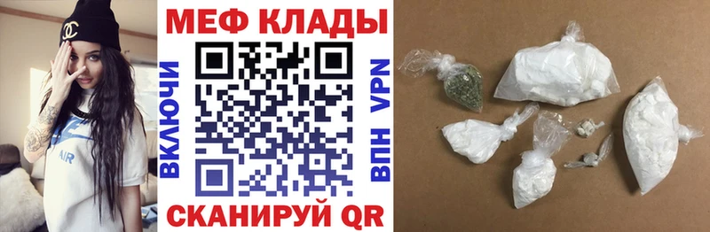 Купить  Белоозёрский  Мефедрон 4 MMC 