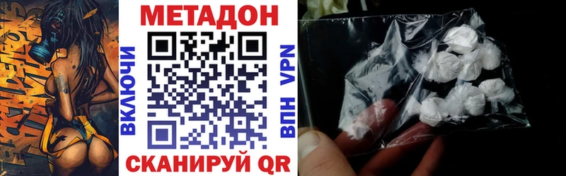 Купить  Белоозёрский  Метадон methadone 