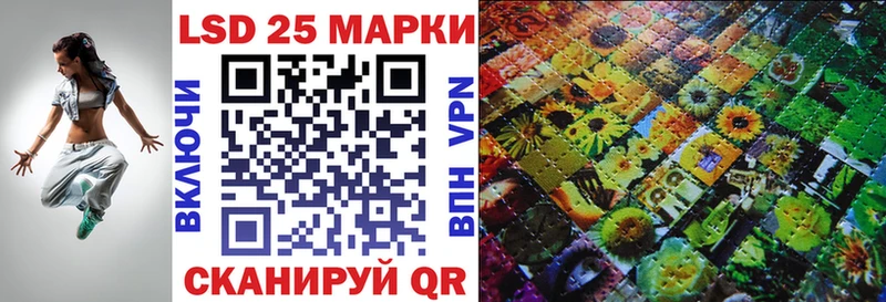 Марки N-bome 1,8мг Белоозёрский