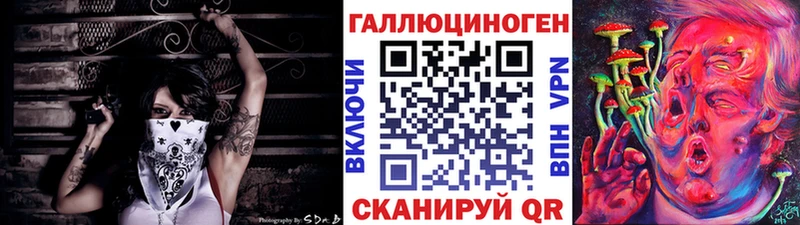 Купить закладки  Белоозёрский  Галлюциногенные грибы ЛСД 